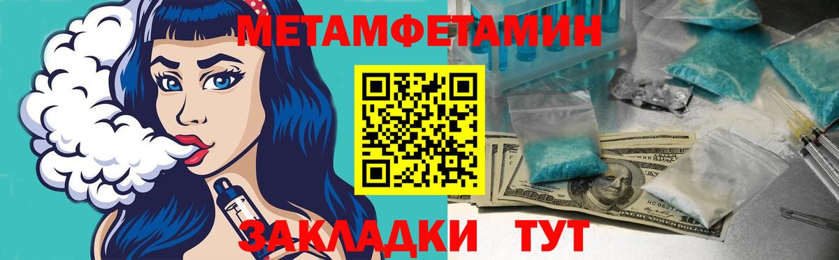 АМФЕТАМИН 98%  Вход с VPN  Амфетамин  Йошкар-Ола  Амфетамин 