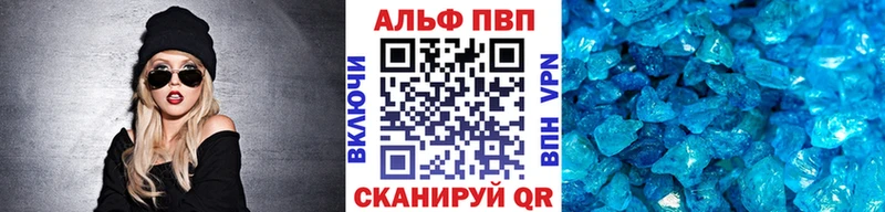 mega вход  Йошкар-Ола  Alpha PVP VHQ 