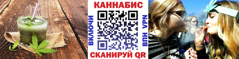 купить закладку  Йошкар-Ола  гидра ссылки  Canna-Cookies конопля 