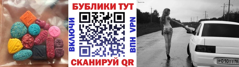 ЭКСТАЗИ Дубай  Йошкар-Ола 