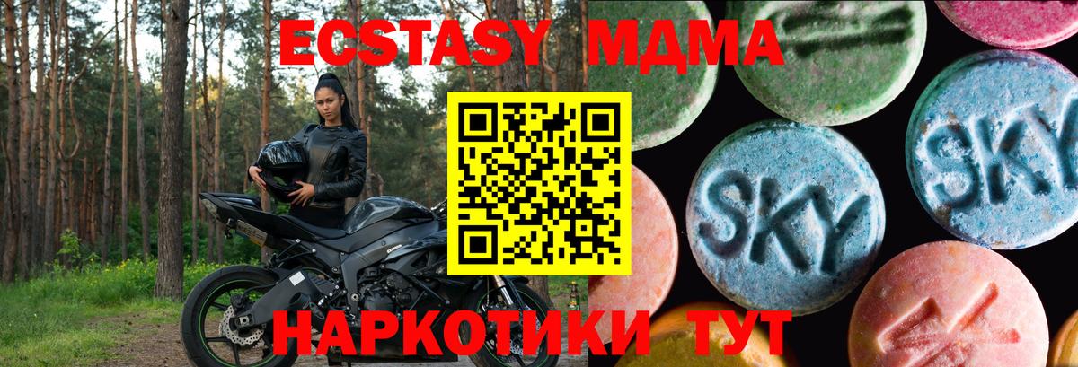 Экстази 300 mg Йошкар-Ола