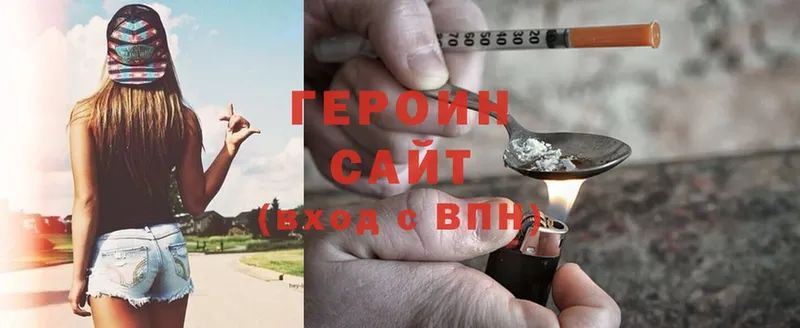 Героин Heroin  как найти закладки  Йошкар-Ола 