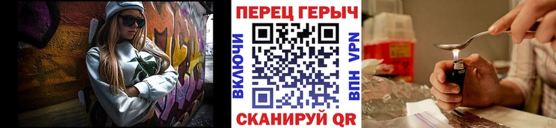 Героин хмурый  Йошкар-Ола 
