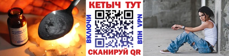 Кетамин VHQ  Йошкар-Ола 