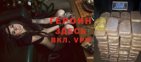 синтетический гашиш Магас