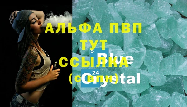 дживик Лихославль