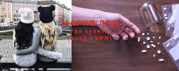 синтетический гашиш Магас