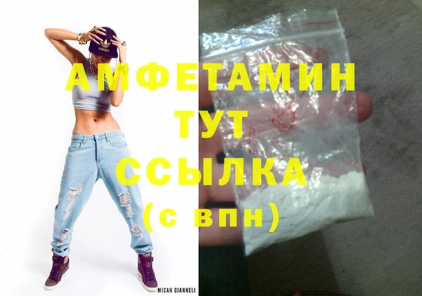 дживик Лихославль