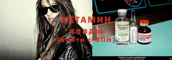 стафф Пыталово
