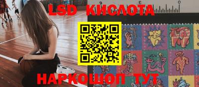 мескалин Гай