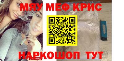 мескалин Гай