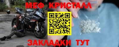 мескалин Гай
