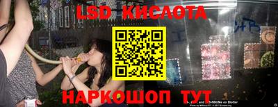 мескалин Гай