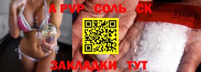 тгк Гусиноозёрск