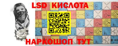 мескалин Гай