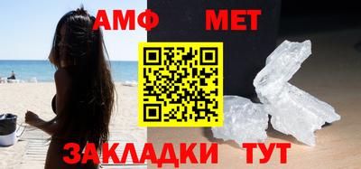амфетамин Гатчина