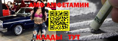 амфетамин Гатчина