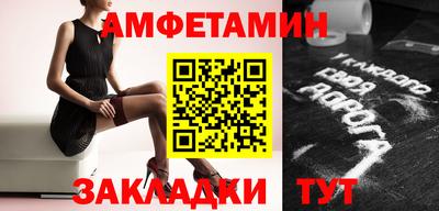 амфетамин Гатчина