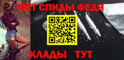 амфетамин Гатчина