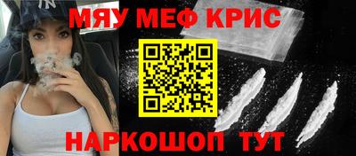 мескалин Гай