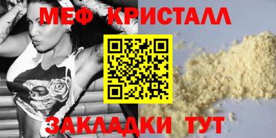 мескалин Гай