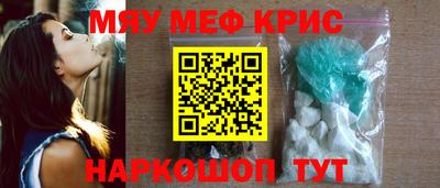 мескалин Гай