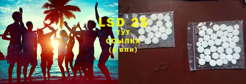 купить закладку  Йошкар-Ола  LSD-25 экстази ecstasy 