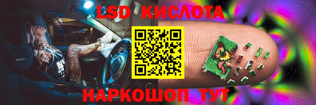 ЛСД экстази ecstasy Йошкар-Ола