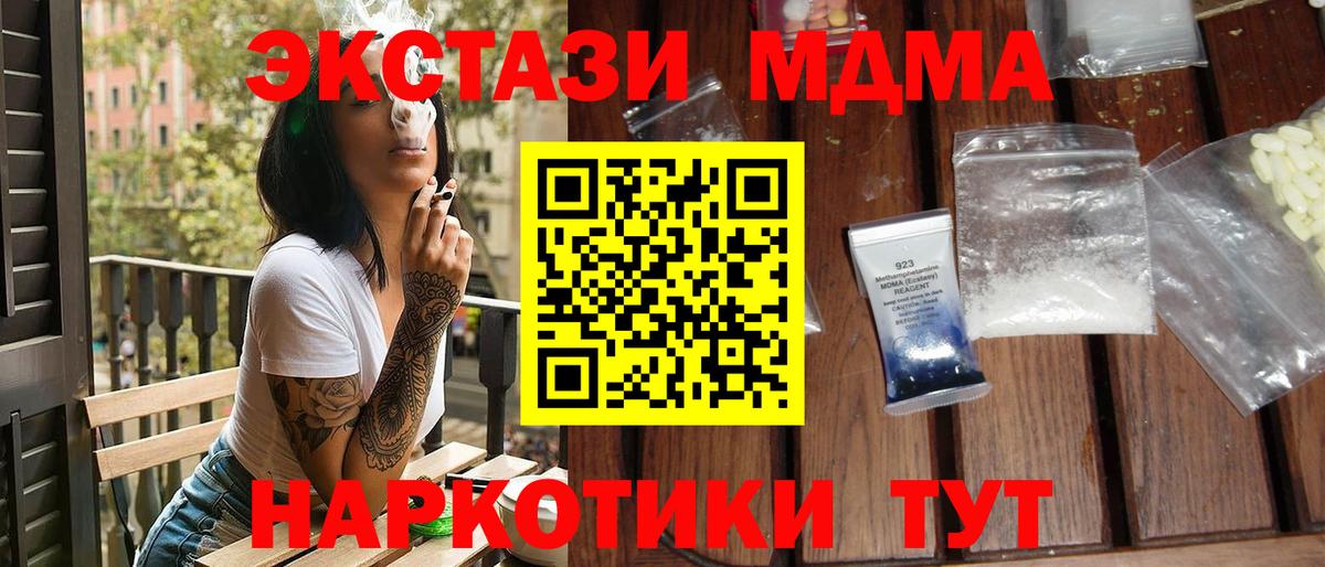 МДМА молли Йошкар-Ола