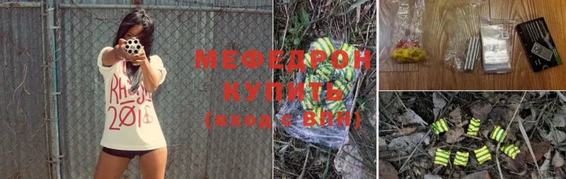 мориарти наркотические препараты  Йошкар-Ола  Мефедрон mephedrone  ссылка на мегу ССЫЛКА 