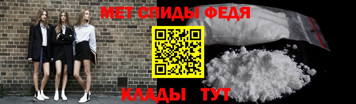 Йошкар-Ола  МЕТАМФЕТАМИН  Вход с VPN  Метамфетамин пудра 