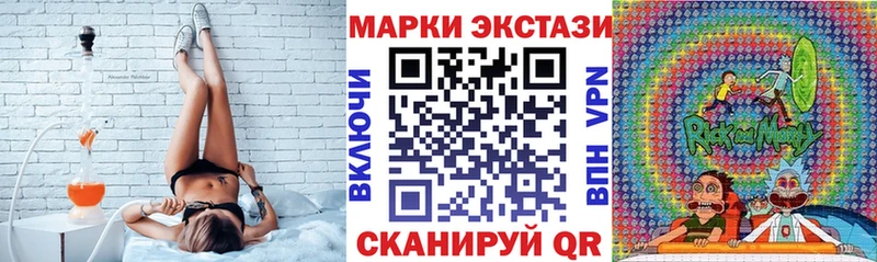 Наркотические марки 1500мкг  Йошкар-Ола 