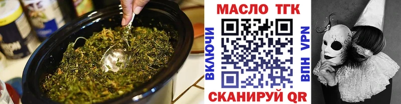 как найти закладки  Йошкар-Ола  ТГК вейп 