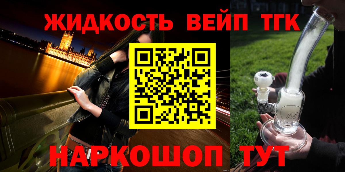 ТГК Wax  Вход с VPN  Йошкар-Ола 