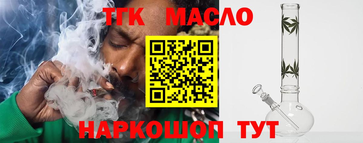 Галлюциногенные грибы Йошкар-Ола