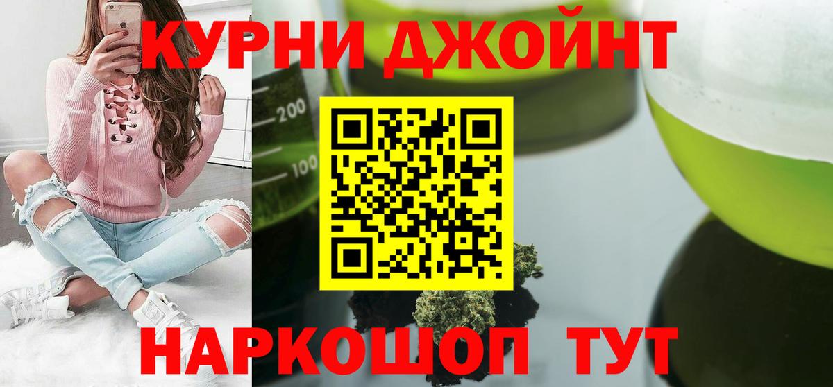 Бошки марихуана OG Kush  Вход с VPN  Канабис Ganja  Йошкар-Ола  Бошки Шишки OG Kush 