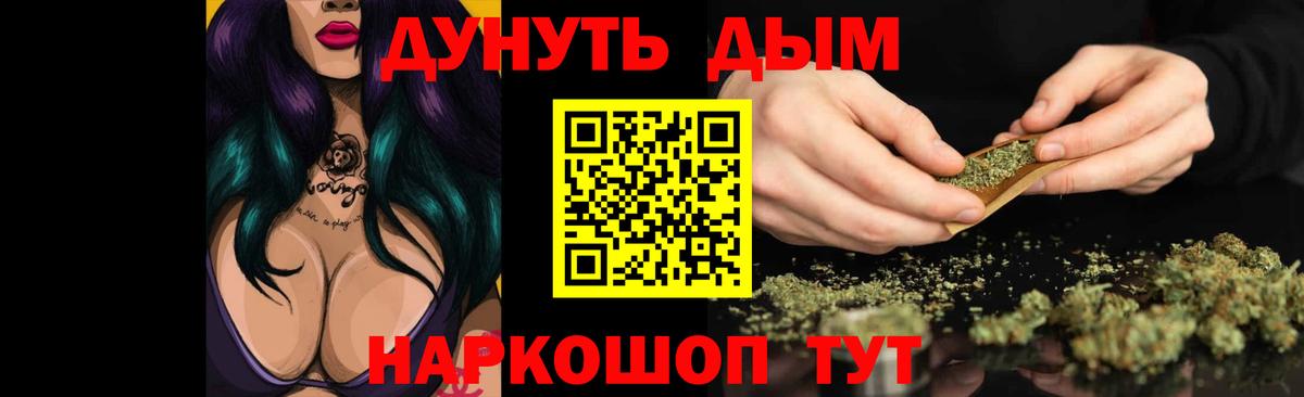 Канабис LSD WEED Йошкар-Ола